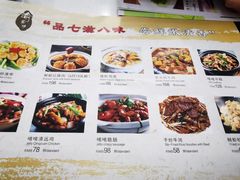 -渝悦情·新派川菜(建国门店)