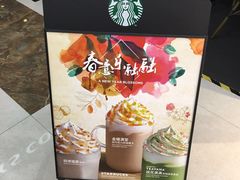-星巴克臻选(深圳华强北茂业店)