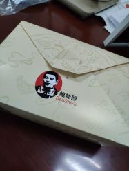 -鲍海兵