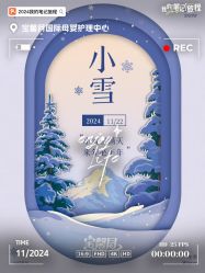 -宝馨月月子中心(友谊医院店)