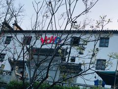 -HOHO餐厅(古子城店)