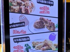 -傅强排骨(成都总店)