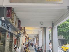 -達揚原味燉品(文明路店)