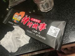 -猪的故事·韩式烤肉(韩乐坊店)