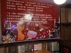 -喵咪烤肉(兰州虹盛百货购物广场店)