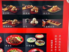 -奥华餐厅·老张记(台基厂店)