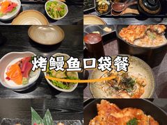 -玄白·炭烤活鳗(上海首店)