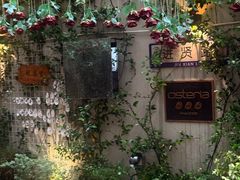 -Osteria Garden 生蚝花园餐厅(原进贤路店)