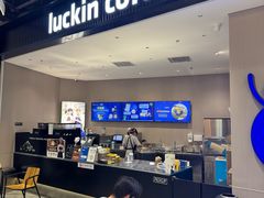 -瑞幸咖啡(岗厦北地铁站东区店)