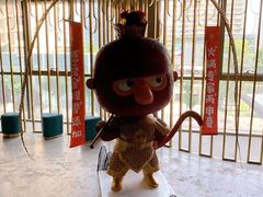 -丙申臺火锅