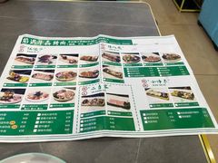 -牛犇炭火烤肉·鲜切烤肉(承德总店)