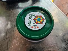 -芝麻糊世家(西华店)