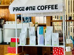-PAGEONE(北京坊店)