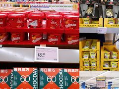 -盒马X会员店(上海森兰商都店)