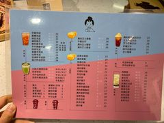 -九秋茶铺(三里屯店)
