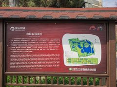 -大兴滨河森林公园