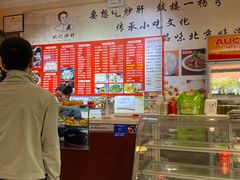 -姚记炒肝店(鼓楼店)
