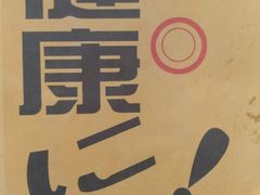 -鸟鸣门屋台料理(金帝银泰店)