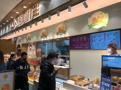 -糕材生(龙湖北京大兴天街店)