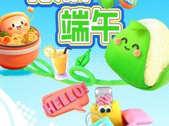 -万达广场(桂林高新店)