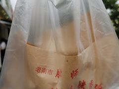 -德盛炸鸡腿(大沽南路店)