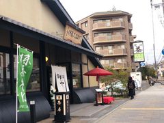 -伊藤久右卫门(宇治本店)