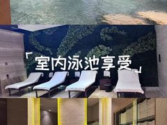 -爱乐国际温泉水疗会