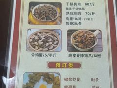-陈廿二香肉馆