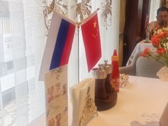 -马克西姆俄罗斯餐厅(通亚街店)