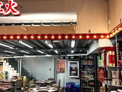 -那红花·东北菜铁锅炖(仙林金鹰店)