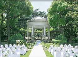 -花园饭店·宴会厅