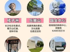 -长沙火车站(地铁站)