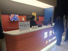 -北京喜剧院