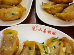 -小姜锅贴(凤凰街店)