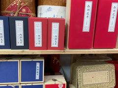 -先春西湖龍井•九曲红梅(杭大路店)