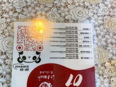 -文三里屯面馆(三里屯店)