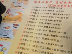 -广信牛奶甜品世家(台东店)