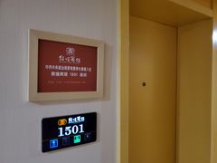 -敦煌宾馆