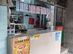 门面-甜蜜蜜(昌乐园店)