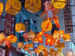 -劈柴院