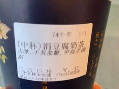 -厝内小眷村(西单大悦城店)