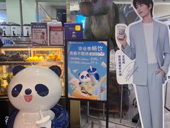-茶百道(万象城店)