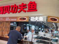 -西贝(六里桥旗舰店)
