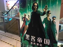 -金逸影城(光美江宁IMAX店)