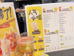-快乐柠檬happylemon(北京APM店)