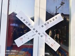 -南锣鼓巷