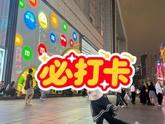 -m豆巧克力世界(上海世茂广场店)
