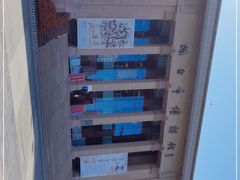 -烟台市博物馆