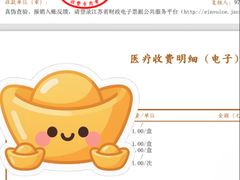 -苏州独墅湖科教创新区医院