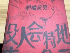 -鱼塘剧本推理桌游吧